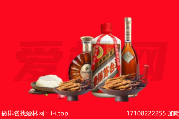 石楼县礼品回收.jpg