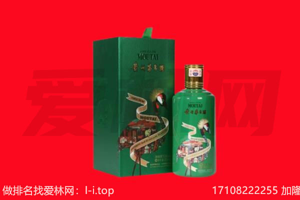 石楼县回收出口茅台酒.jpg