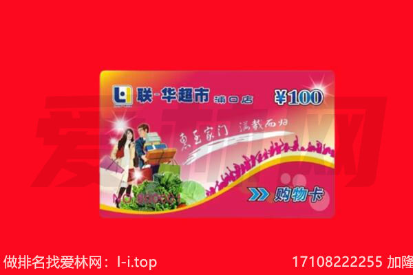石楼县购物卡回收.jpg