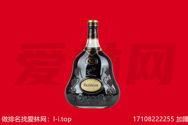 石楼县回收轩尼诗.jpg