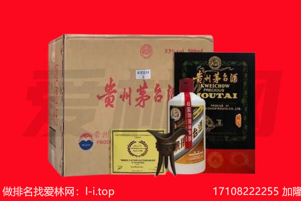 石楼县回收茅台酒礼盒空酒瓶.jpg