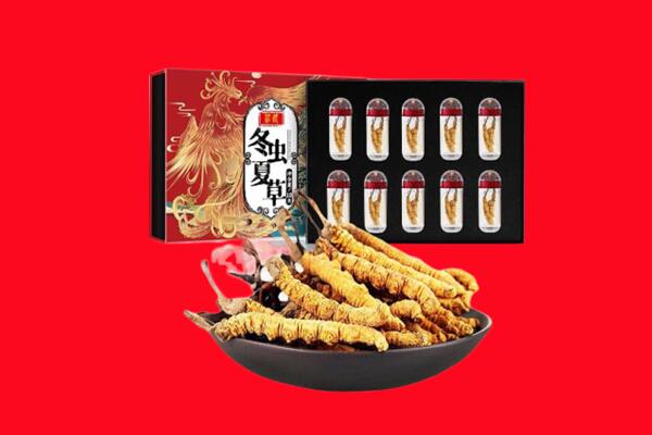 石楼县回收虫草.jpg